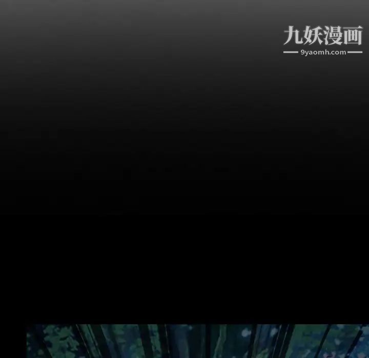 《徘徊的心动》漫画 第55話