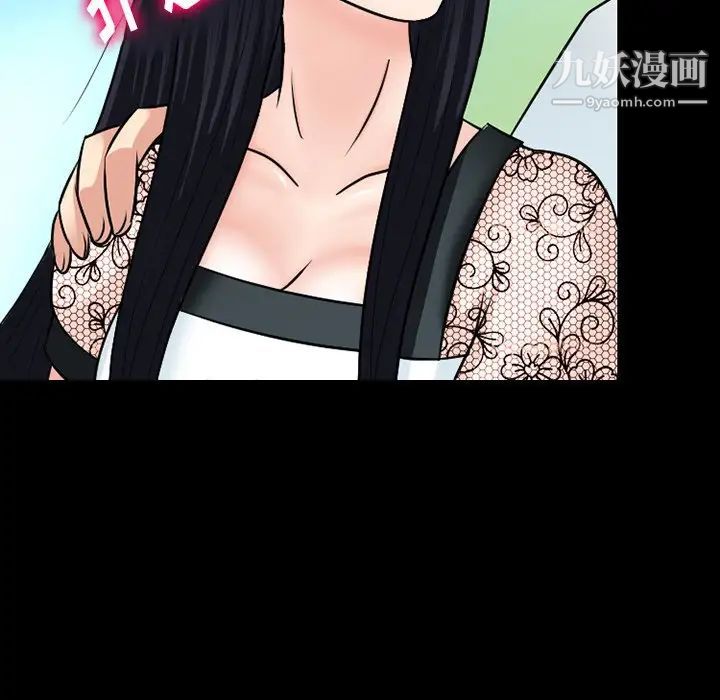 《徘徊的心动》漫画 第55話