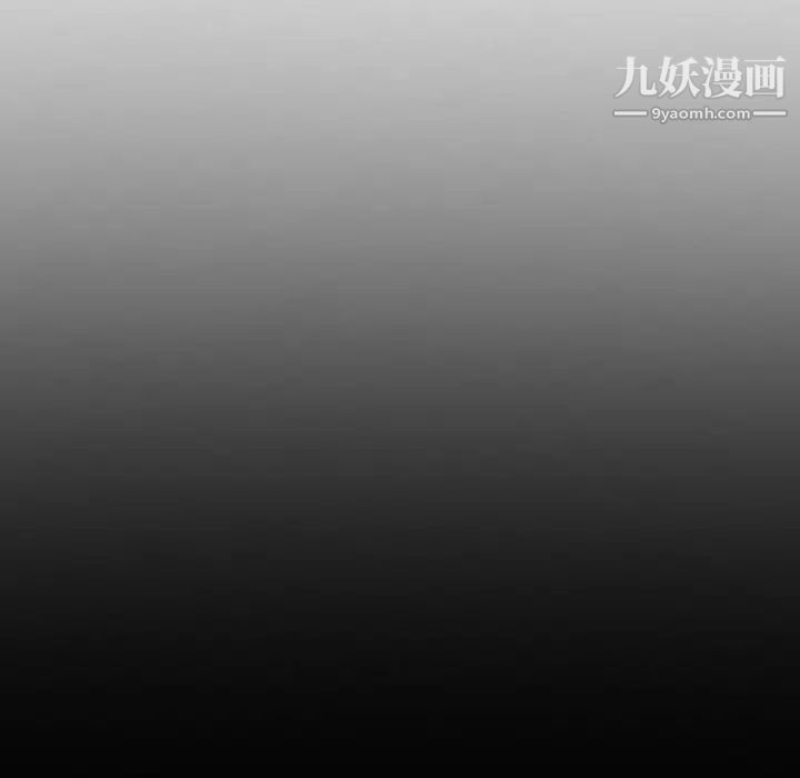 《徘徊的心动》漫画 第56話