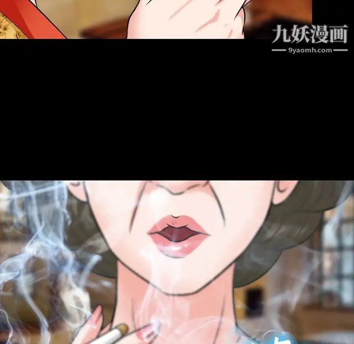 《徘徊的心动》漫画 第56話
