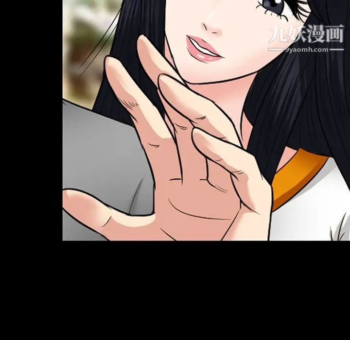 《徘徊的心动》漫画 第56話