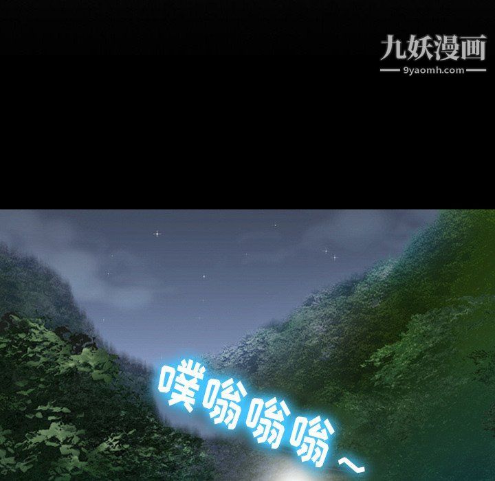 《徘徊的心动》漫画 第58話