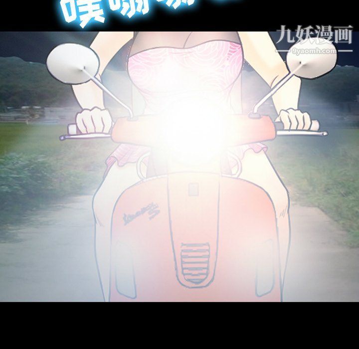《徘徊的心动》漫画 第58話