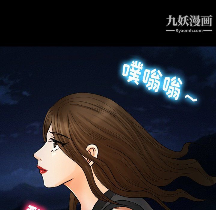 《徘徊的心动》漫画 第58話