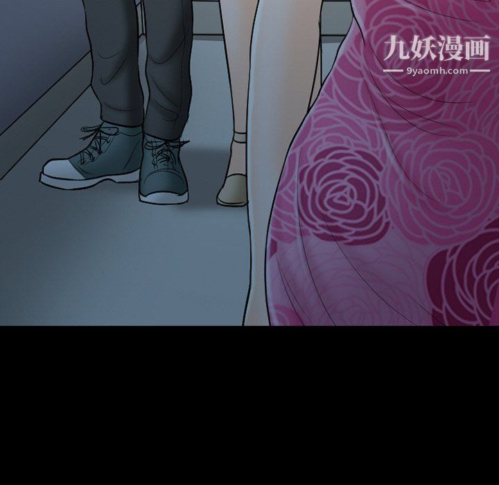 《徘徊的心动》漫画 第58話