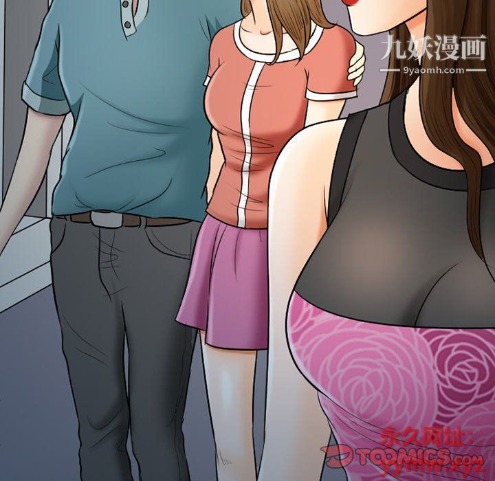 《徘徊的心动》漫画 第58話