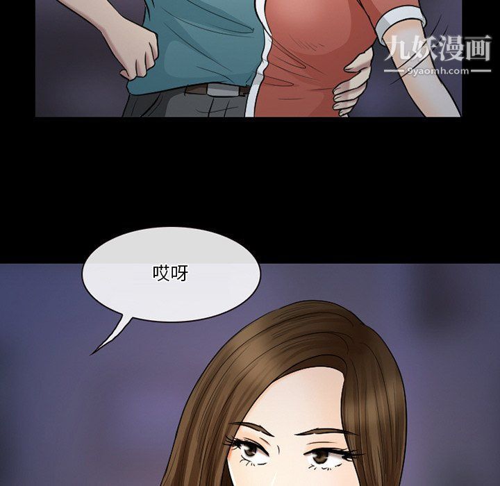 《徘徊的心动》漫画 第58話