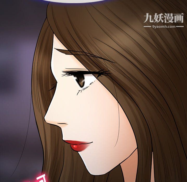 《徘徊的心动》漫画 第58話
