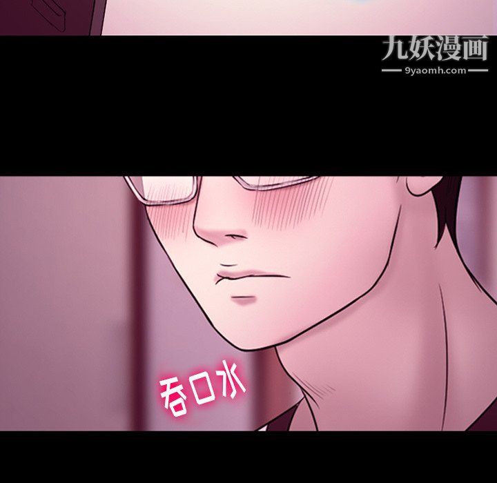 《徘徊的心动》漫画 第58話