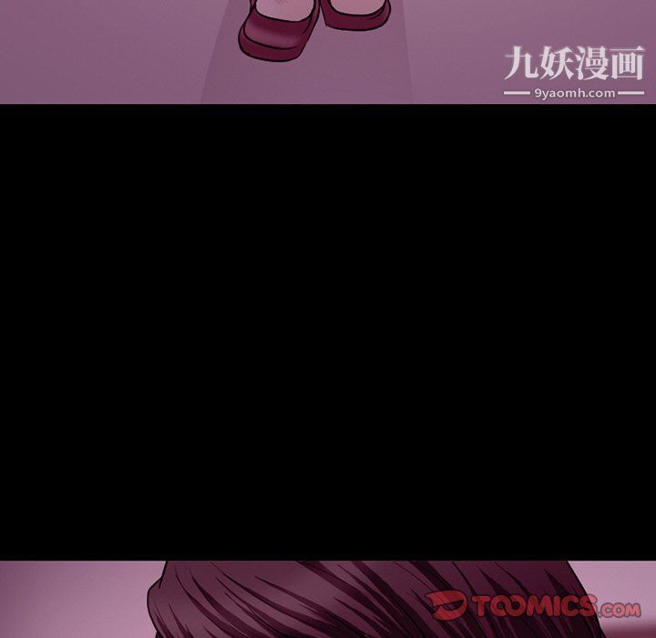 《徘徊的心动》漫画 第58話