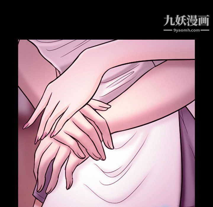《徘徊的心动》漫画 第58話
