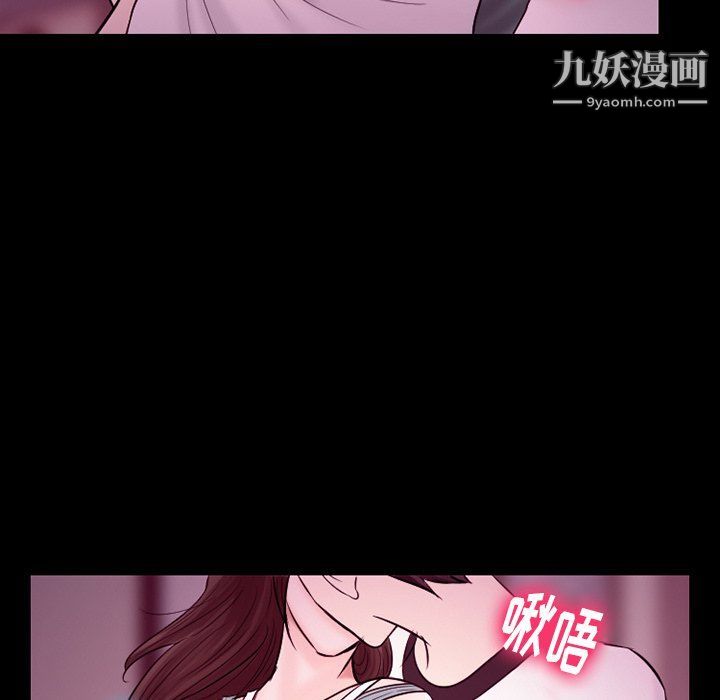 《徘徊的心动》漫画 第58話