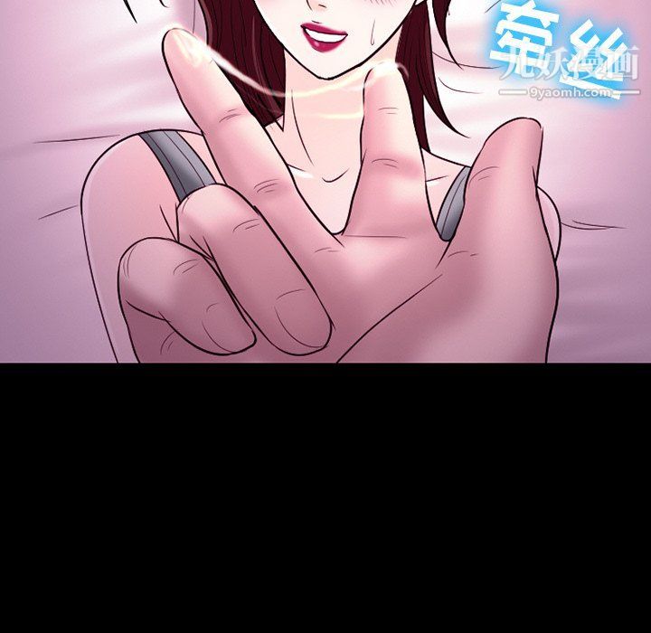 《徘徊的心动》漫画 第58話