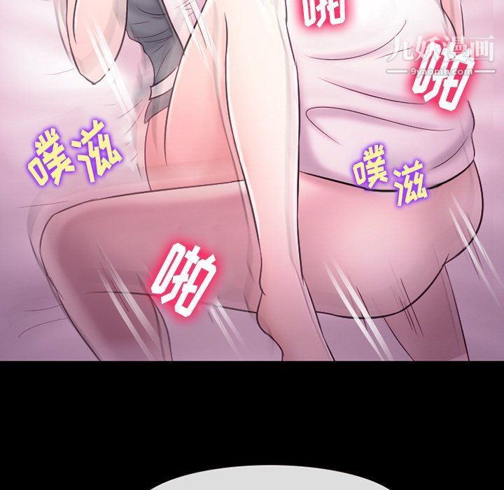《徘徊的心动》漫画 第58話