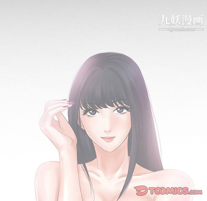《徘徊的心动》漫画 第59話