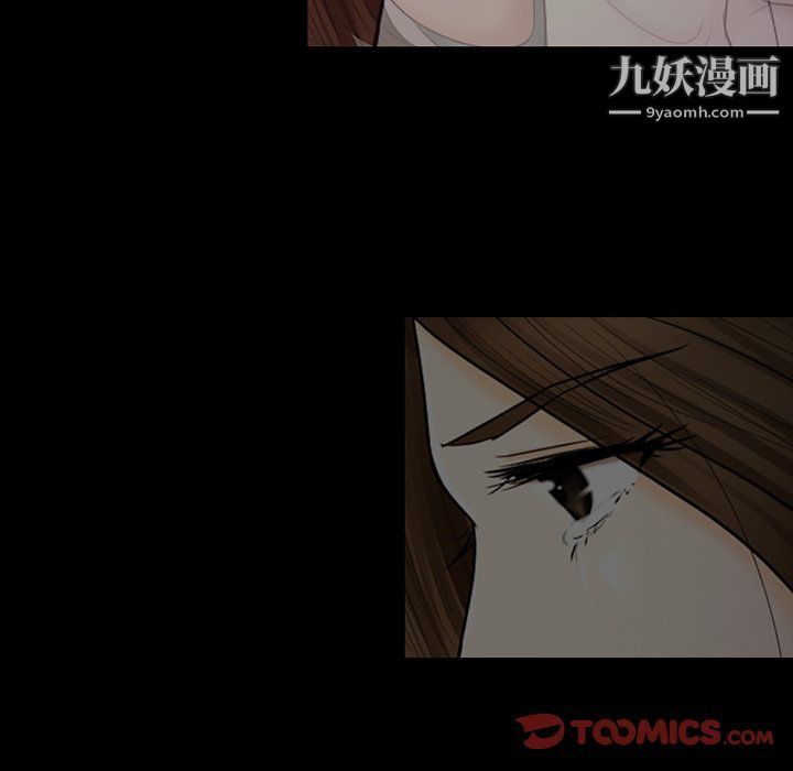 《徘徊的心动》漫画 第59話