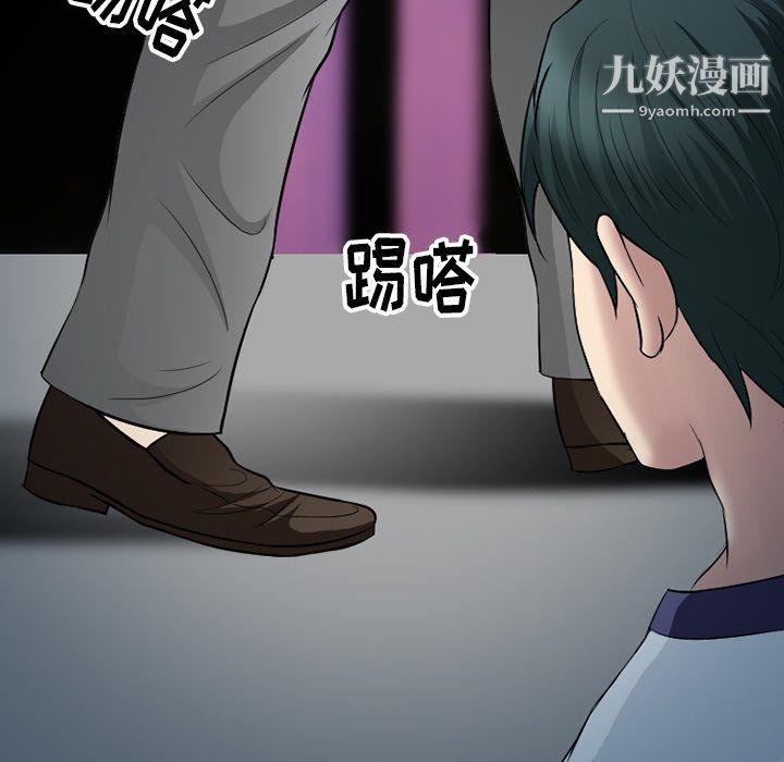 《徘徊的心动》漫画 第59話