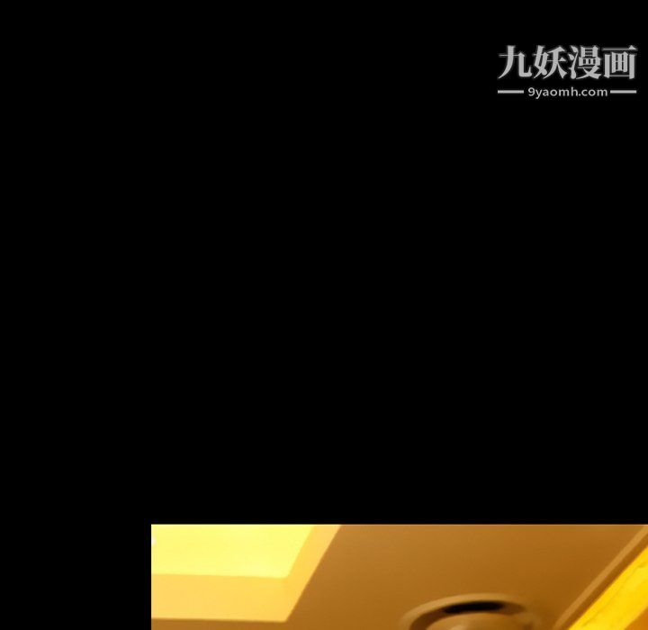 《徘徊的心动》漫画 第59話