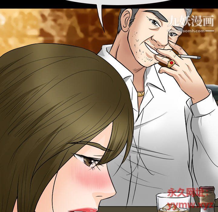 《徘徊的心动》漫画 第59話