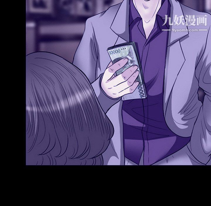 《徘徊的心动》漫画 第59話