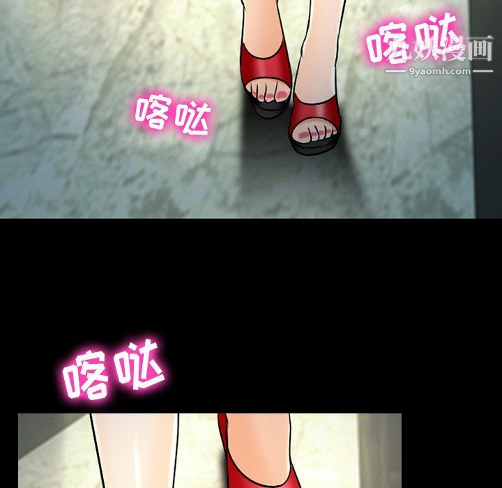《徘徊的心动》漫画 第59話