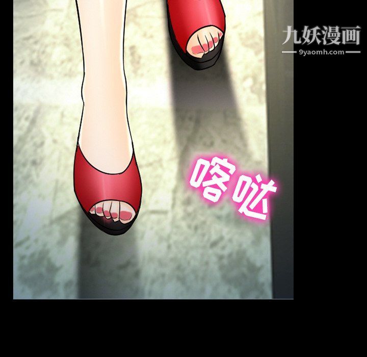 《徘徊的心动》漫画 第59話