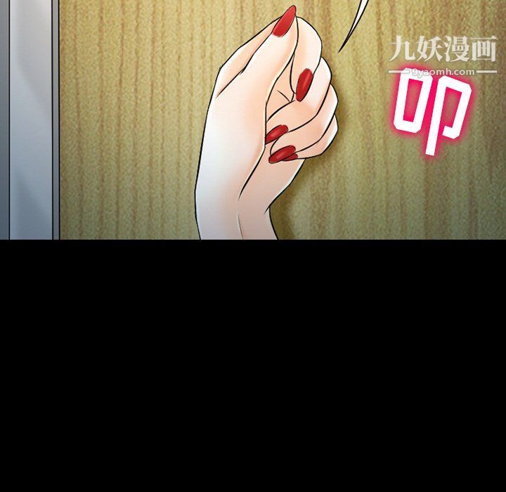 《徘徊的心动》漫画 第59話