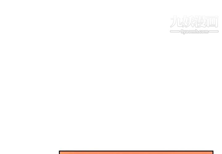 《徘徊的心动》漫画 第6話