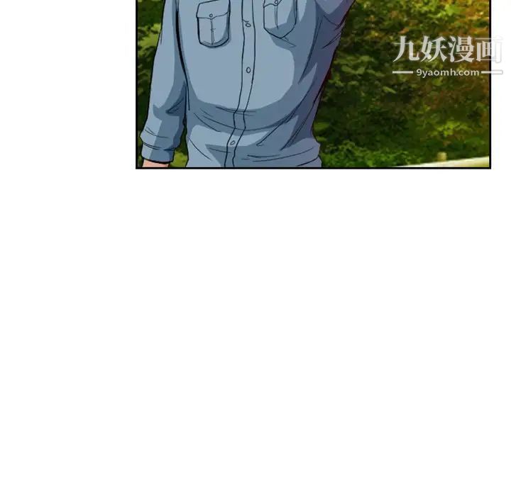 《徘徊的心动》漫画 第6話
