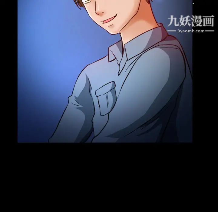 《徘徊的心动》漫画 第6話