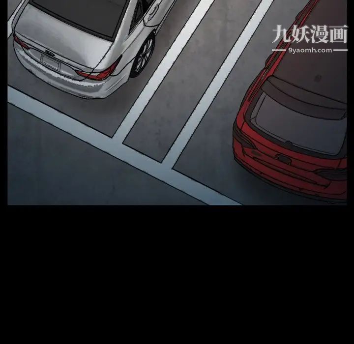 《徘徊的心动》漫画 第6話