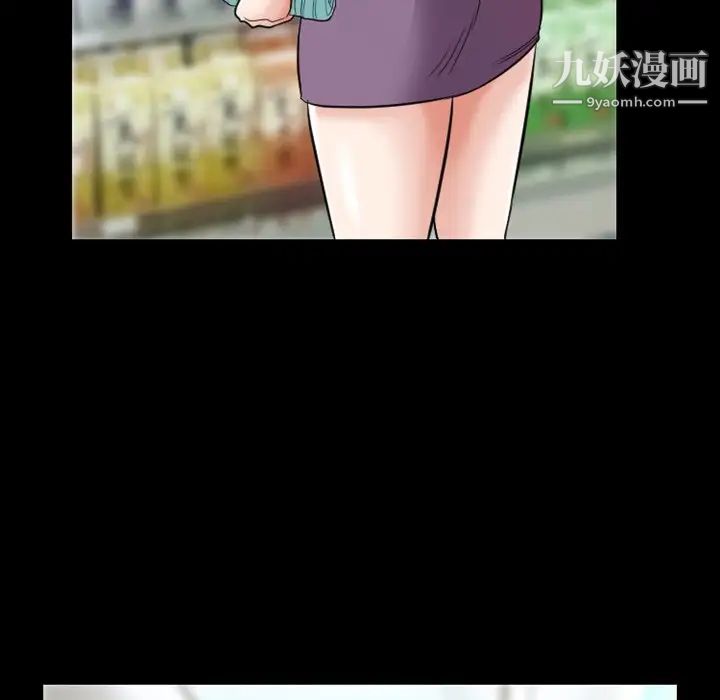 《徘徊的心动》漫画 第6話