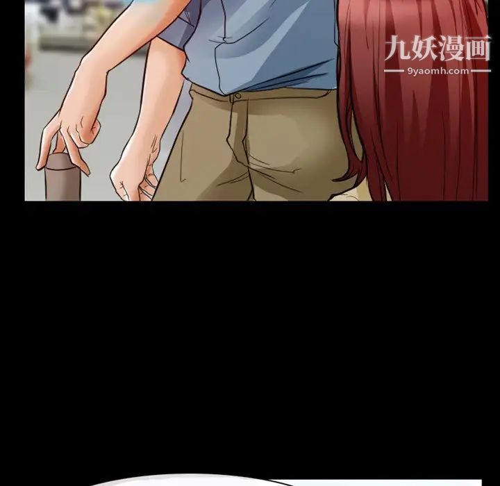 《徘徊的心动》漫画 第6話