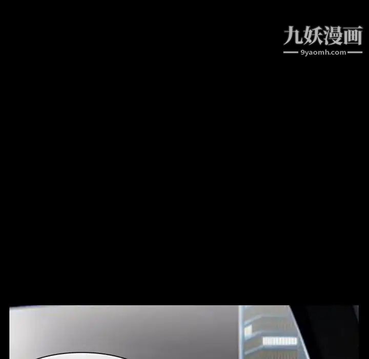 《徘徊的心动》漫画 第6話