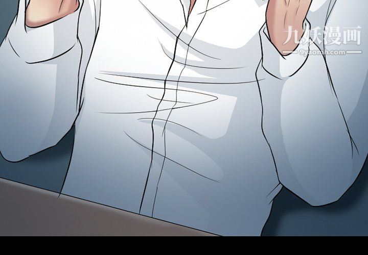 《徘徊的心动》漫画 第60話
