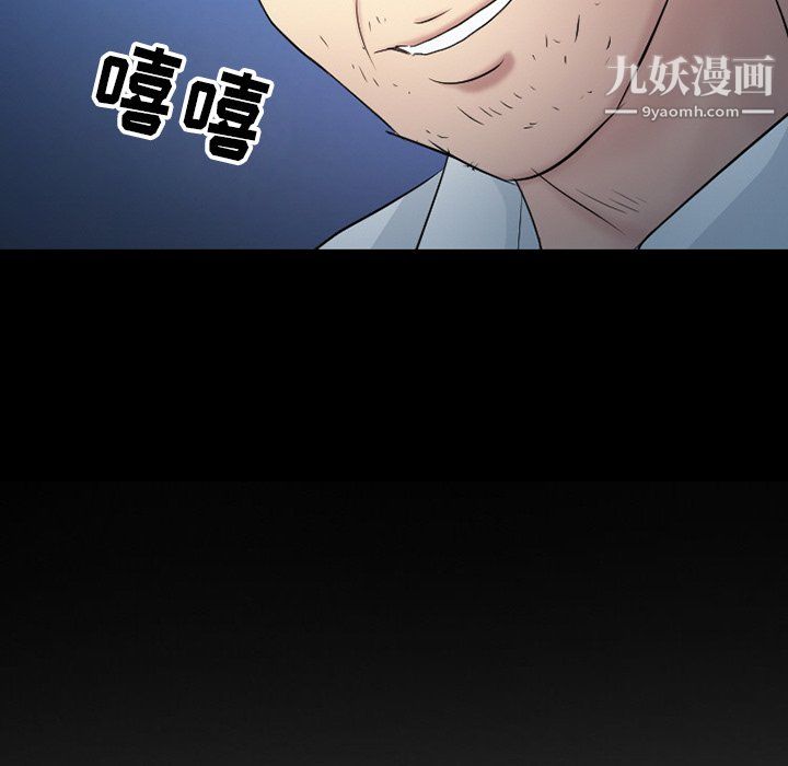 《徘徊的心动》漫画 第60話