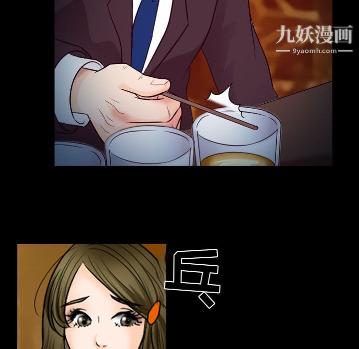 《徘徊的心动》漫画 第60話