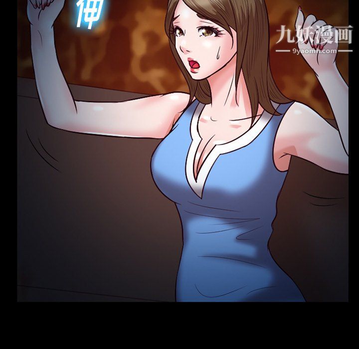 《徘徊的心动》漫画 第60話
