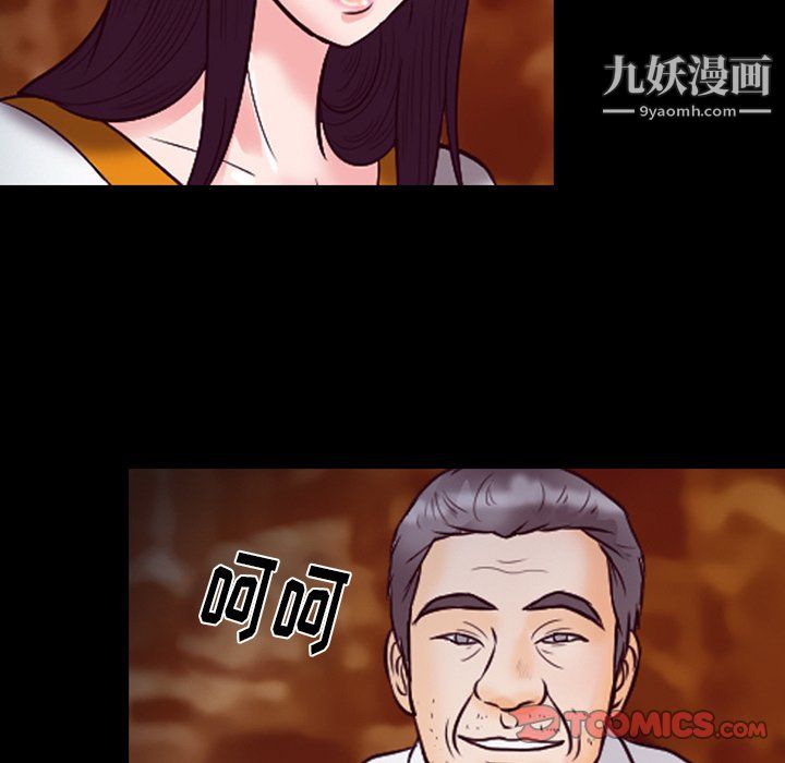 《徘徊的心动》漫画 第60話