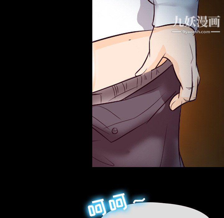《徘徊的心动》漫画 第60話