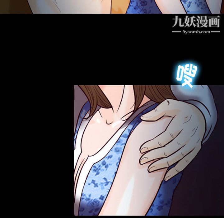 《徘徊的心动》漫画 第60話
