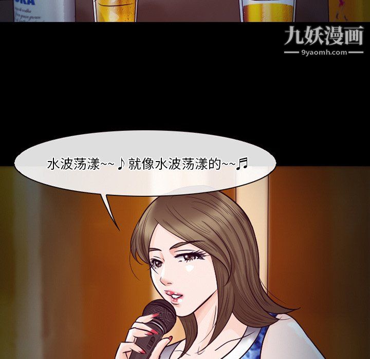 《徘徊的心动》漫画 第60話