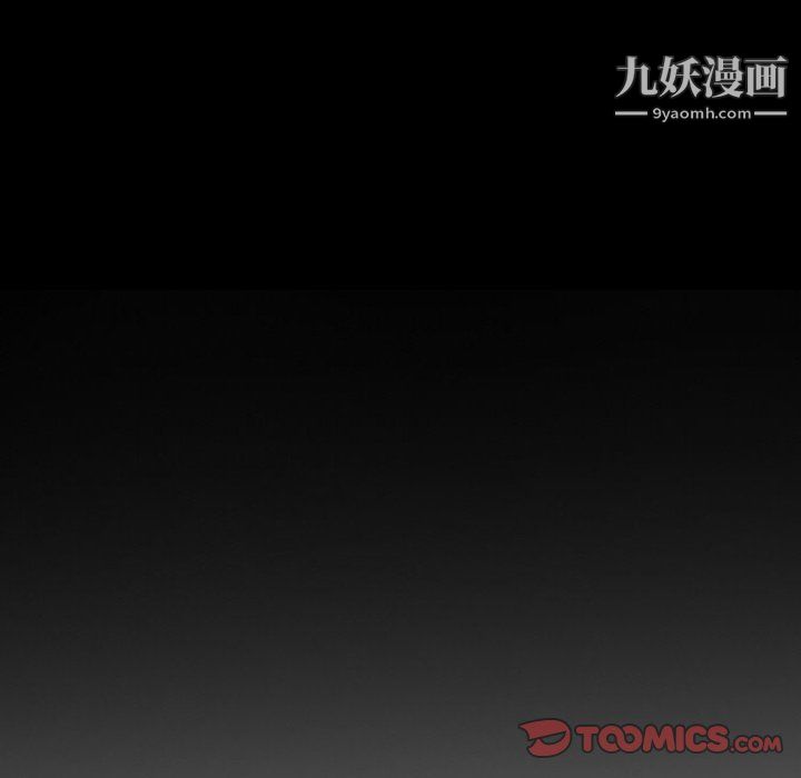 《徘徊的心动》漫画 第61話
