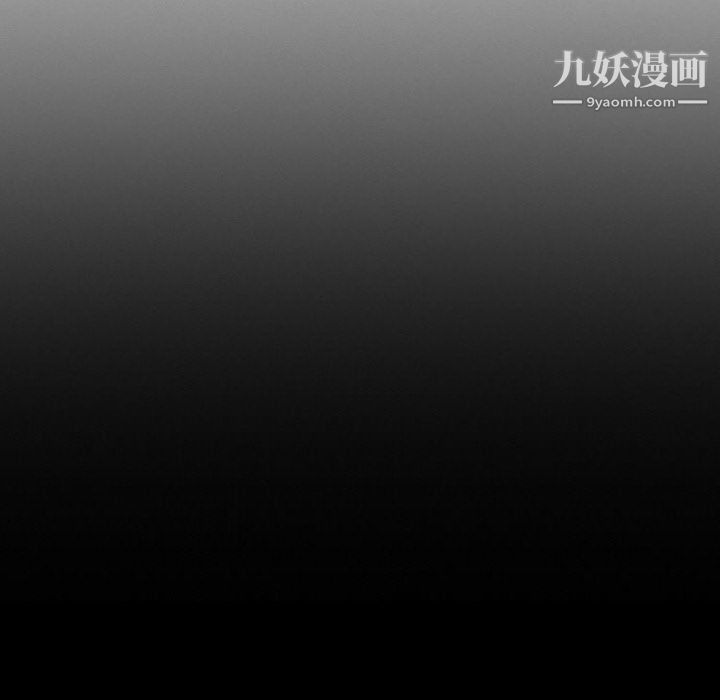 《徘徊的心动》漫画 第61話