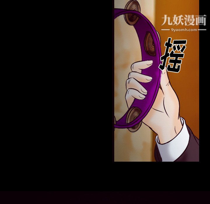 《徘徊的心动》漫画 第61話