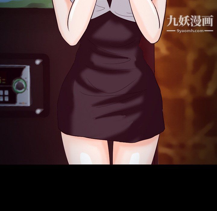 《徘徊的心动》漫画 第61話