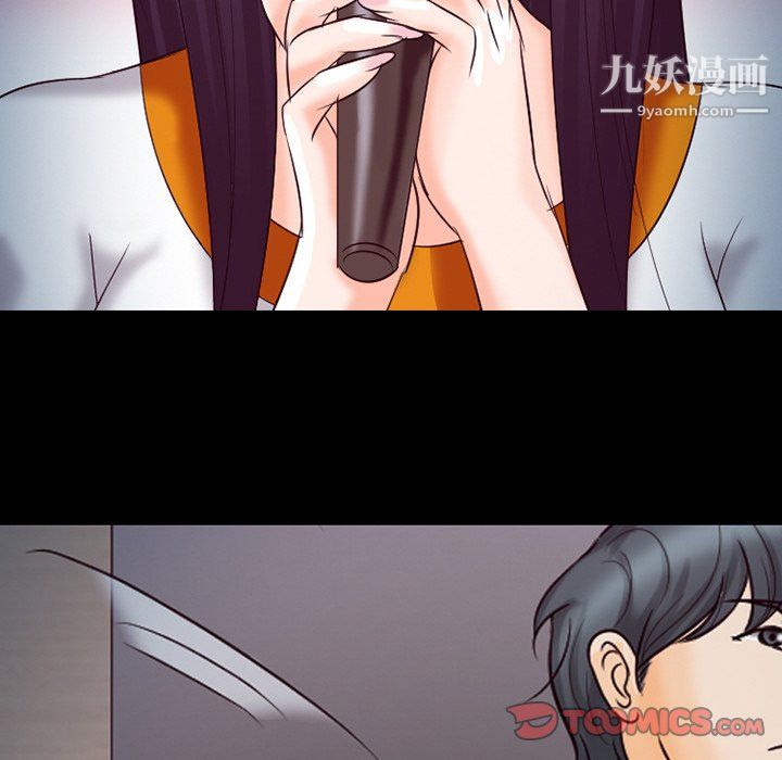 《徘徊的心动》漫画 第61話