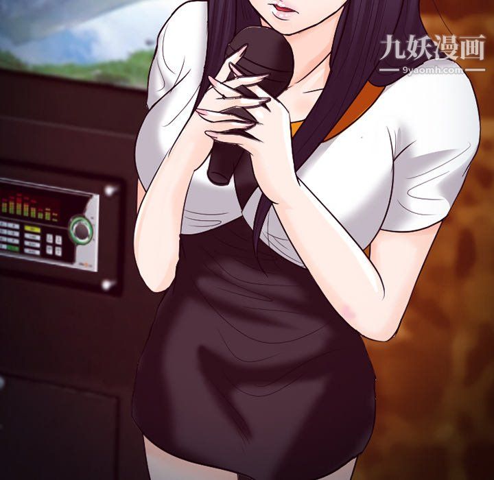 《徘徊的心动》漫画 第61話