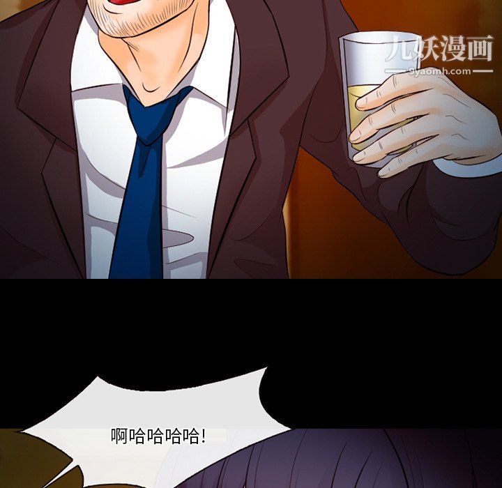 《徘徊的心动》漫画 第62話