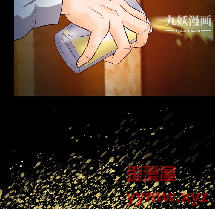 《徘徊的心动》漫画 第62話